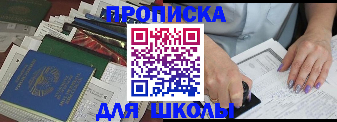 временная регистрация госуслуги в Оленегорске