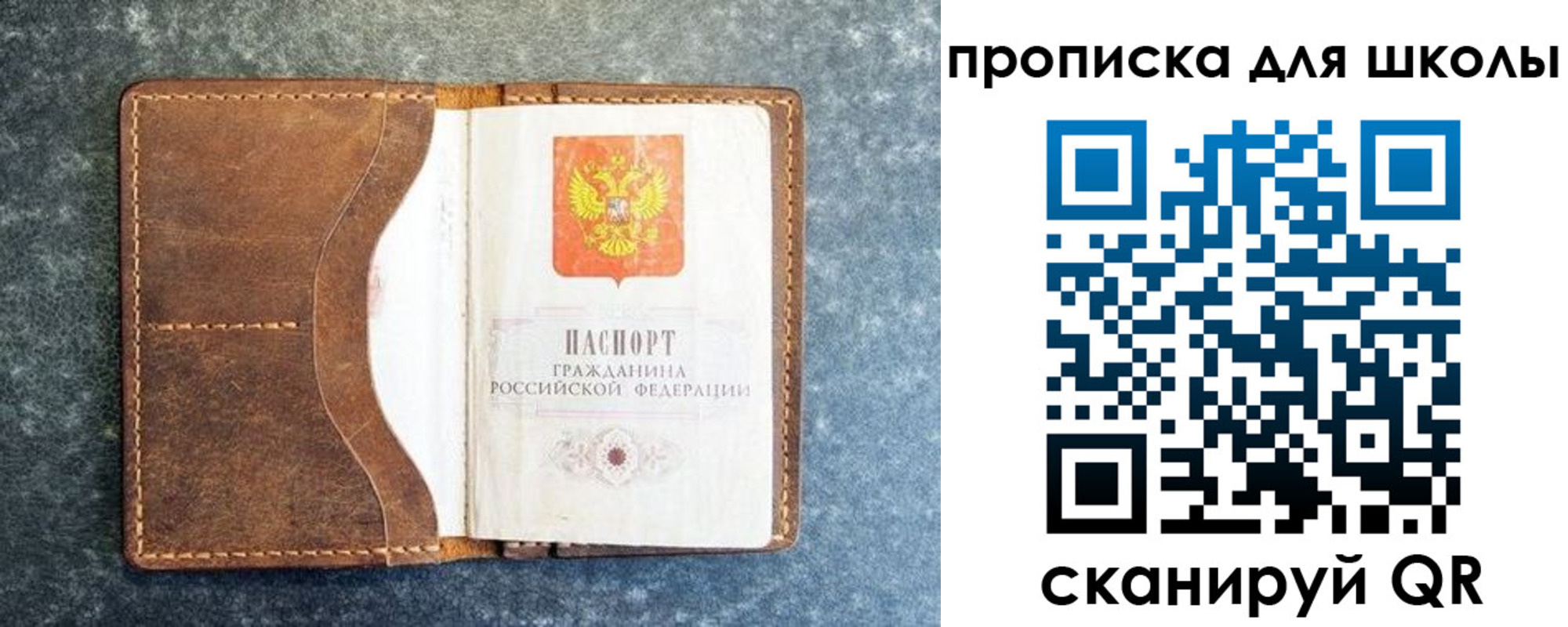 временная регистрация в квартире в Оленегорске