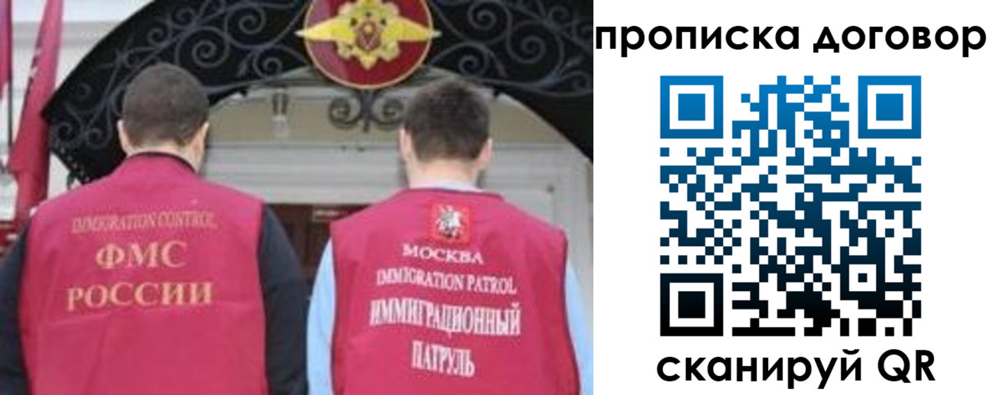 прописка для военкомата в Оленегорске