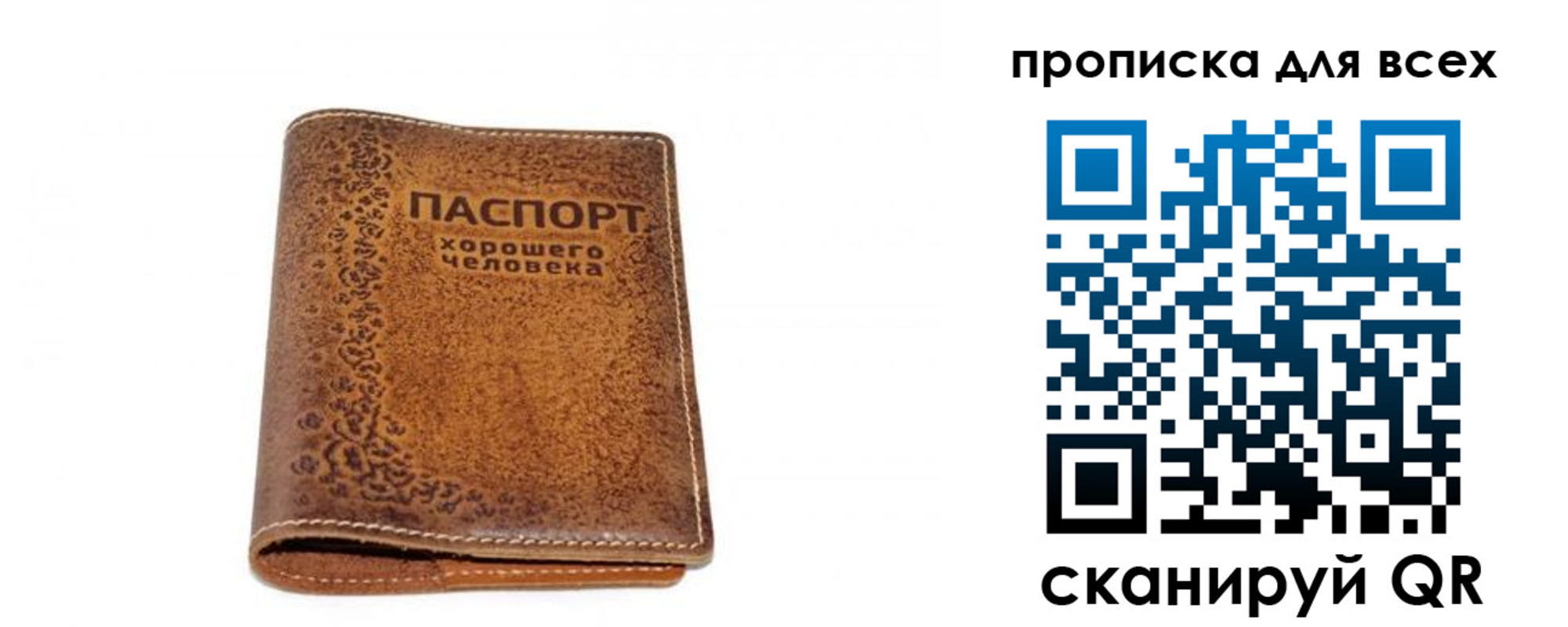 прописка в квартире в Оленегорске